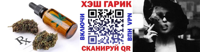 Cannafood марихуана  купить закладку  Павловск 