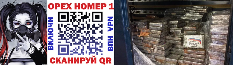 Кокаин Fish Scale  Павловск 