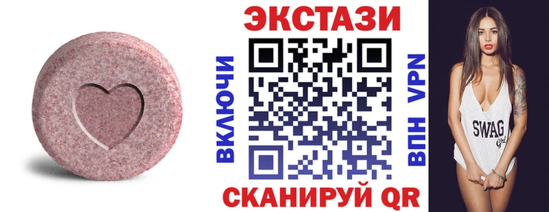 закладки  Павловск  KRAKEN как войти  ЭКСТАЗИ mix 