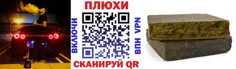 Гашиш AMNESIA HAZE  даркнет сайт  Павловск 