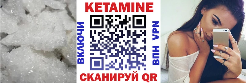 КЕТАМИН ketamine  где продают   Павловск 