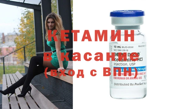 гашишное масло Арсеньев