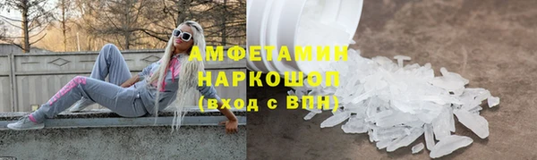 гашишное масло Арсеньев