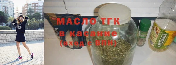 трава Аркадак