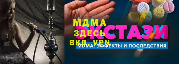 гашишное масло Арсеньев