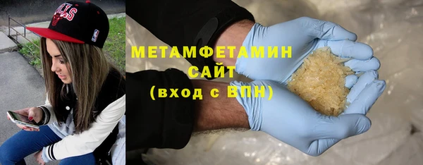 гашишное масло Арсеньев