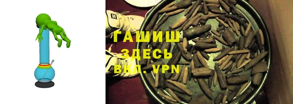 гашишное масло Арсеньев