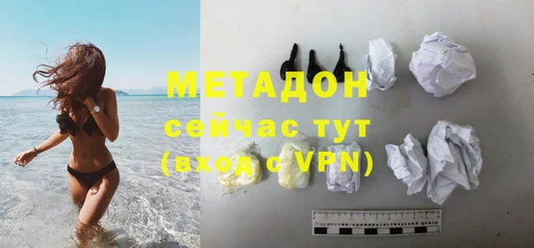 трава Аркадак
