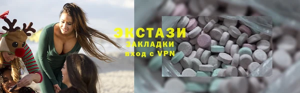 трава Армянск