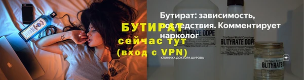 трава Армянск