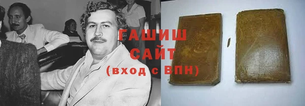 трава Аркадак