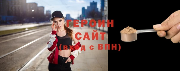 гашишное масло Арсеньев