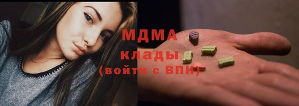 трава Аркадак