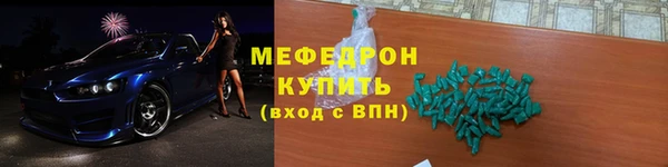 трава Аркадак