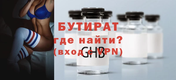 трава Аркадак