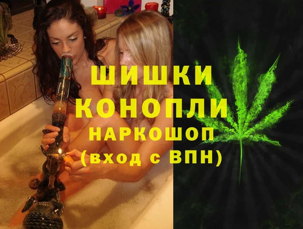 трава Армянск