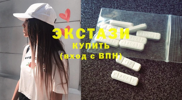гашишное масло Арсеньев