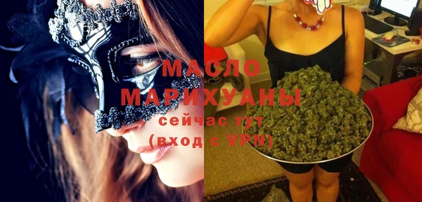 гашишное масло Арсеньев