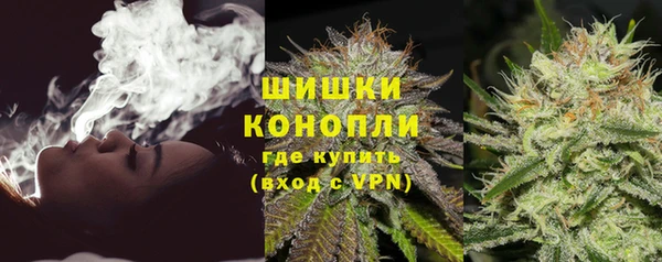трава Армянск