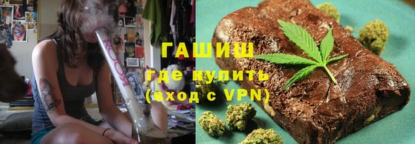 гашишное масло Арсеньев