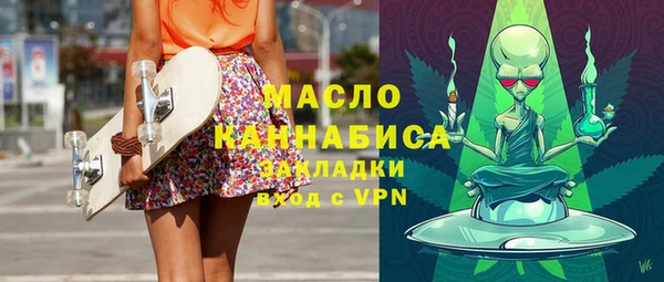 трава Армянск