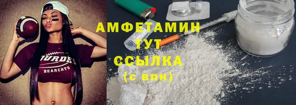 трава Армянск
