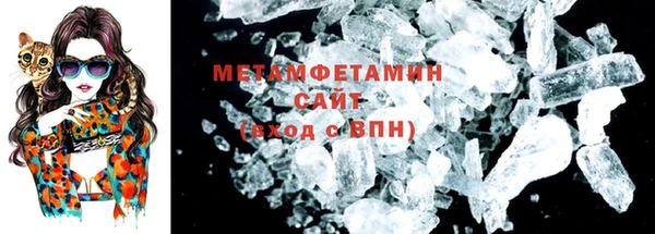 трава Армянск