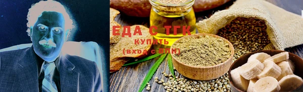 трава Аркадак