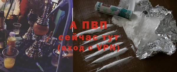 ALPHA PVP Баксан