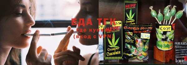 трава Армянск