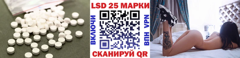 LSD-25 экстази кислота Павловск