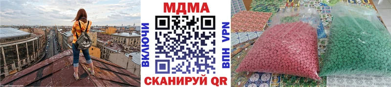 МДМА crystal  Павловск 