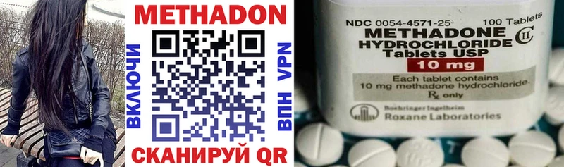 купить наркотик  Павловск  сайты даркнета формула  Метадон methadone 