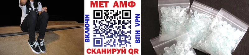 Метамфетамин винт  где продают наркотики  Павловск 