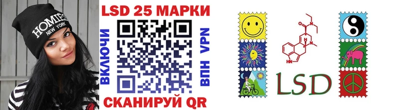 Марки 25I-NBOMe 1,8мг  Павловск 