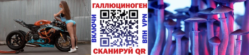 Галлюциногенные грибы GOLDEN TEACHER Павловск